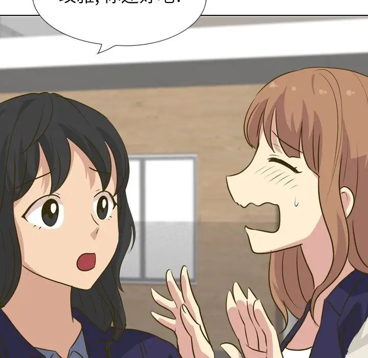 毫无保留的她第31话