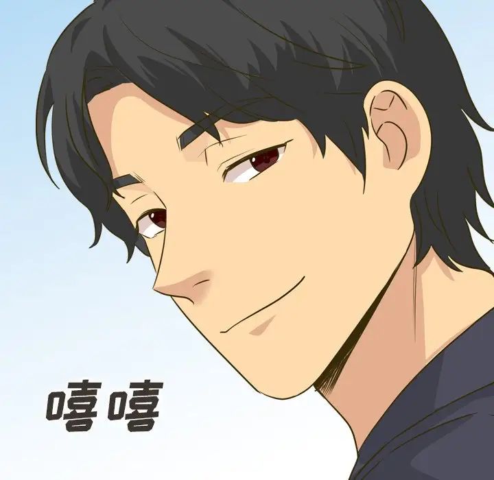 毫无保留的她第31话