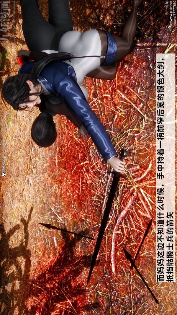 [3D]绿帽满汉全席第08话