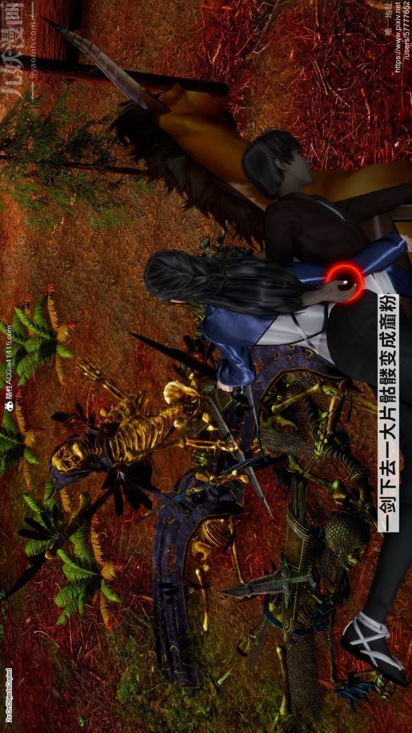 [3D]绿帽满汉全席第08话