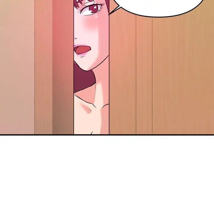 沉重的学分第5话