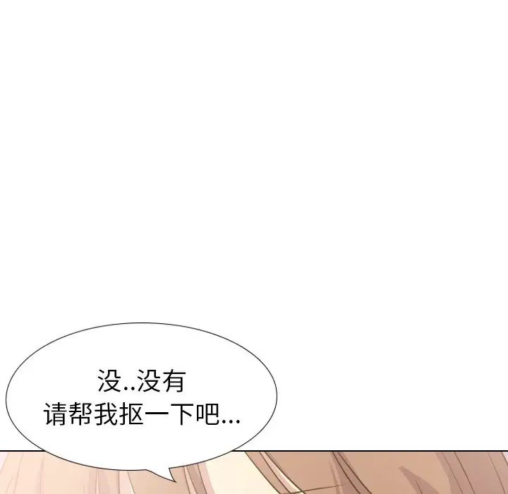 毫无保留的她第31话