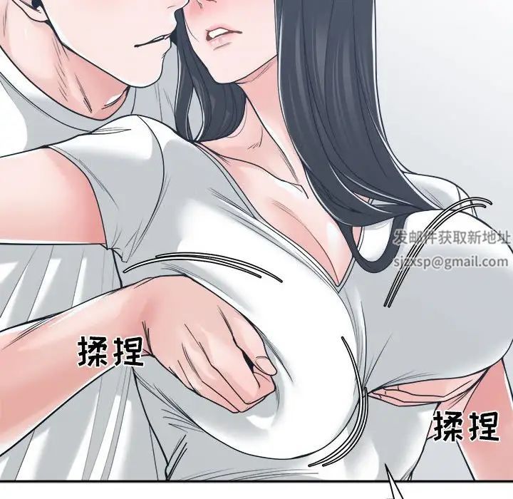 谁才是真爱?第20话