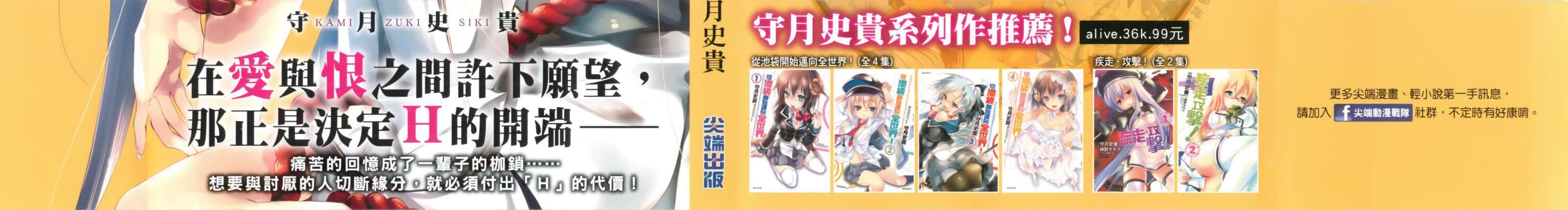 和神明结怨和神明结怨1