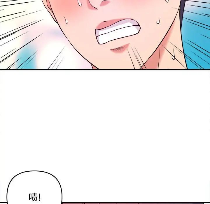 沉重的学分第5话