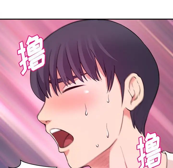 沉重的学分第5话