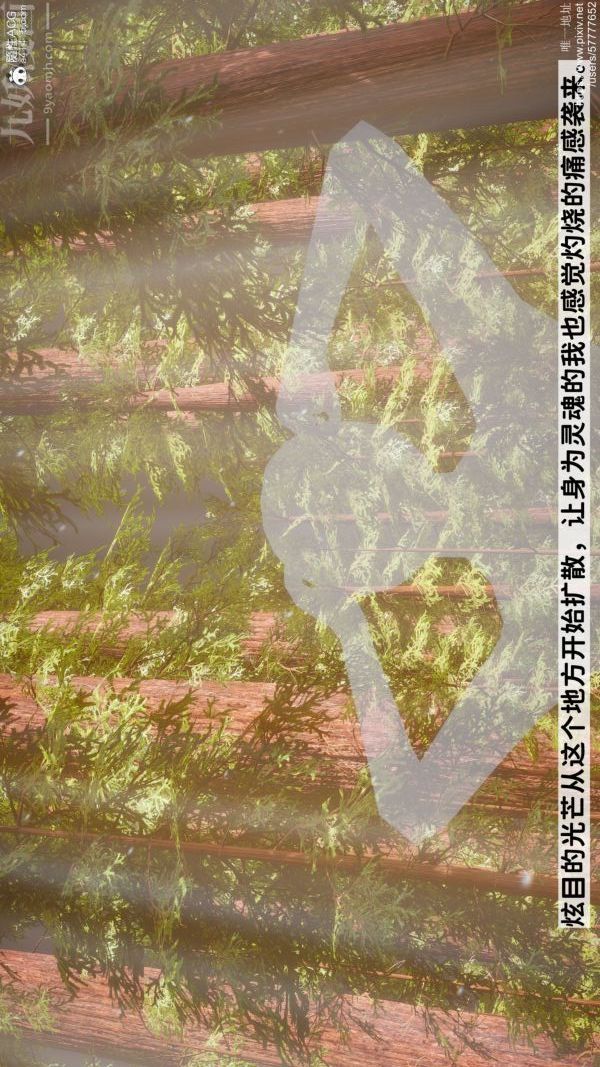 [3D]绿帽满汉全席第11话