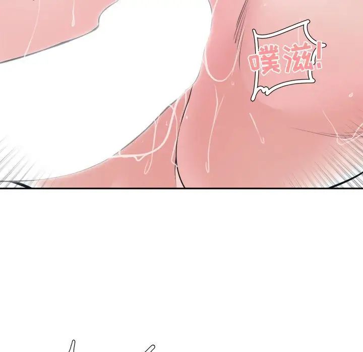 谁才是真爱?第20话