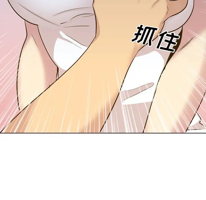 毫无保留的她第32话