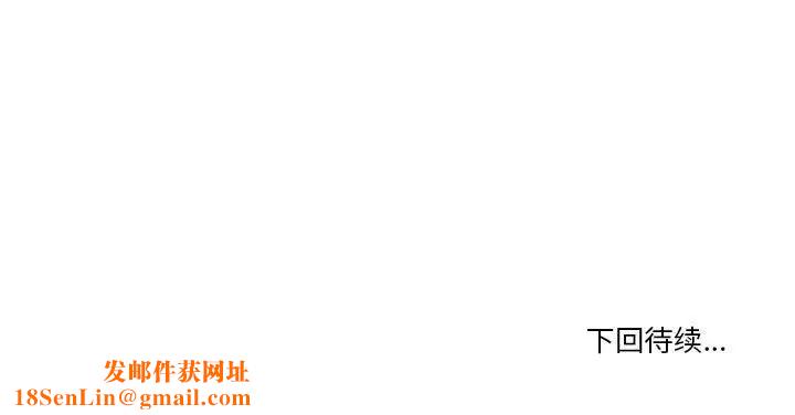 谁才是真爱?第20话