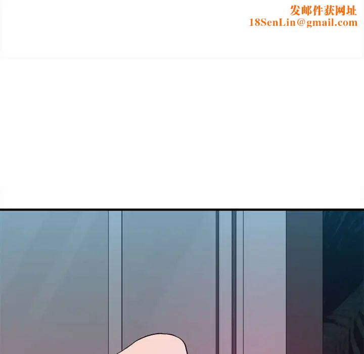 沉重的学分第6话