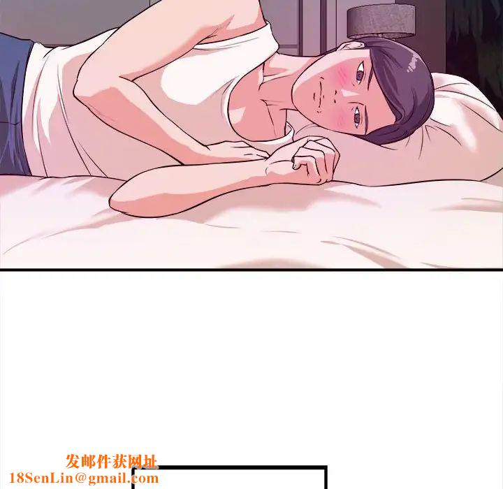 沉重的学分第6话