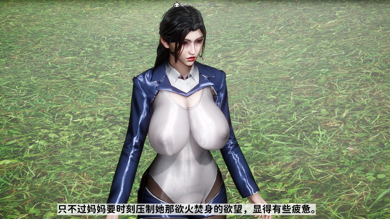 [3D]绿帽满汉全席第13话