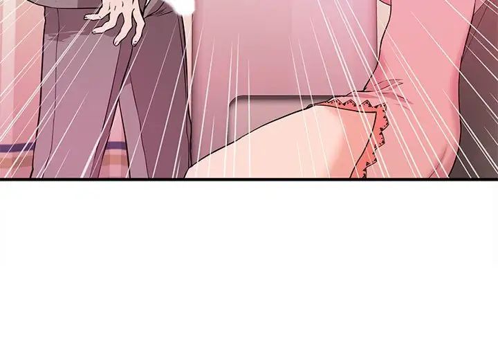 沉重的学分第7话