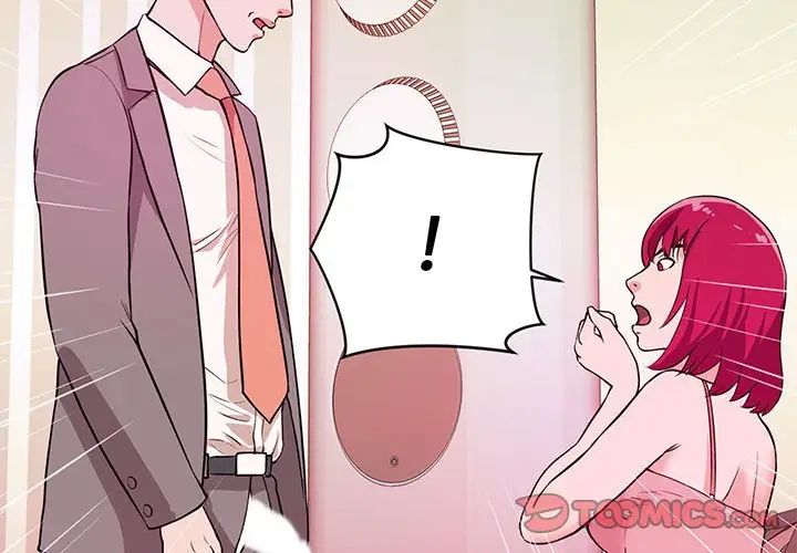 沉重的学分第7话