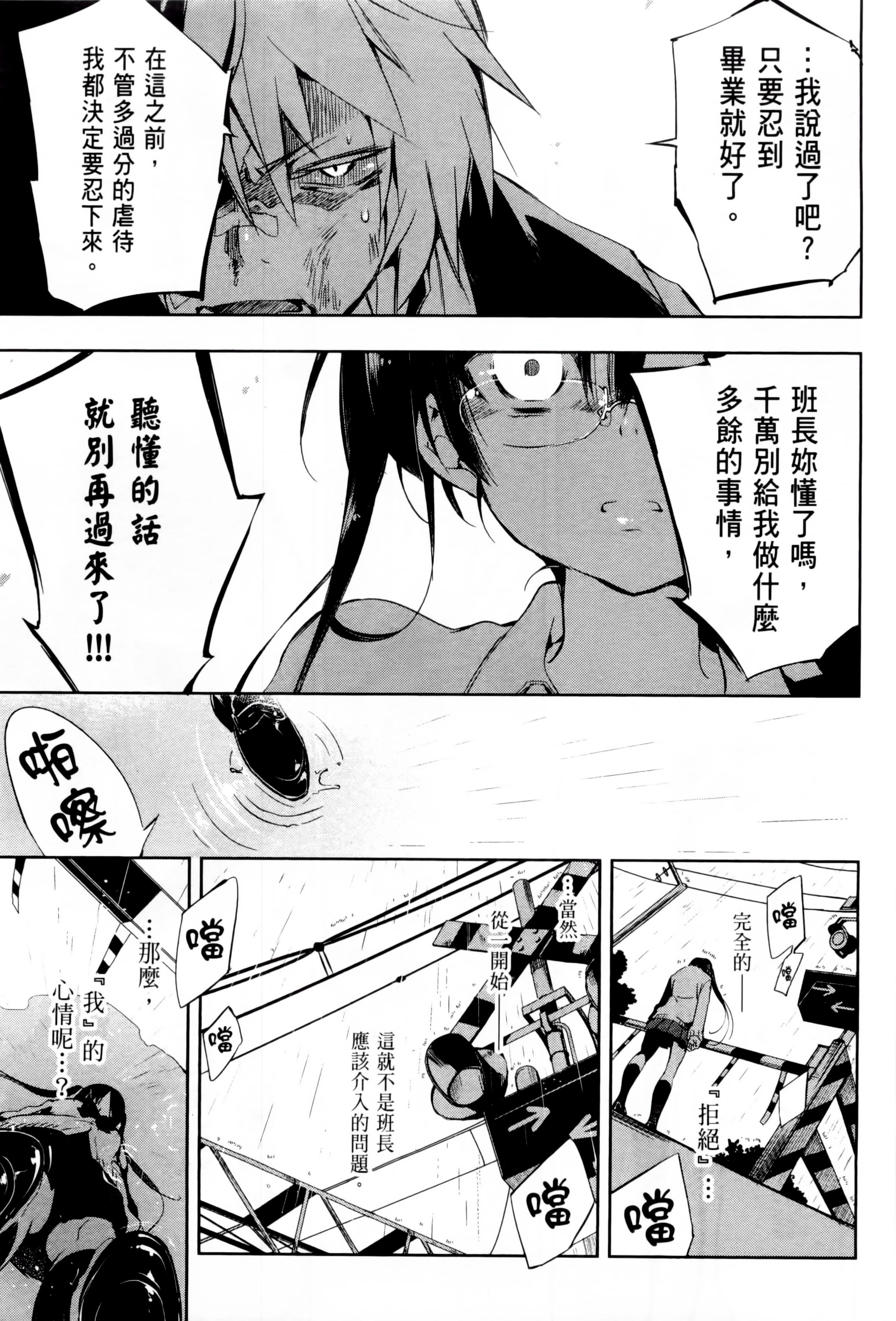 和神明结怨和神明结怨1