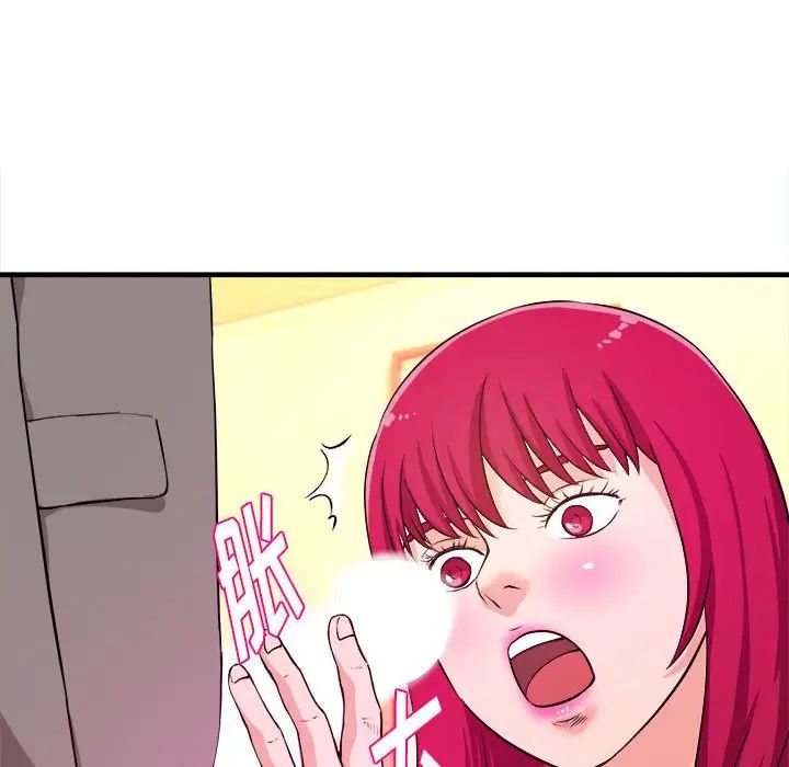 沉重的学分第7话