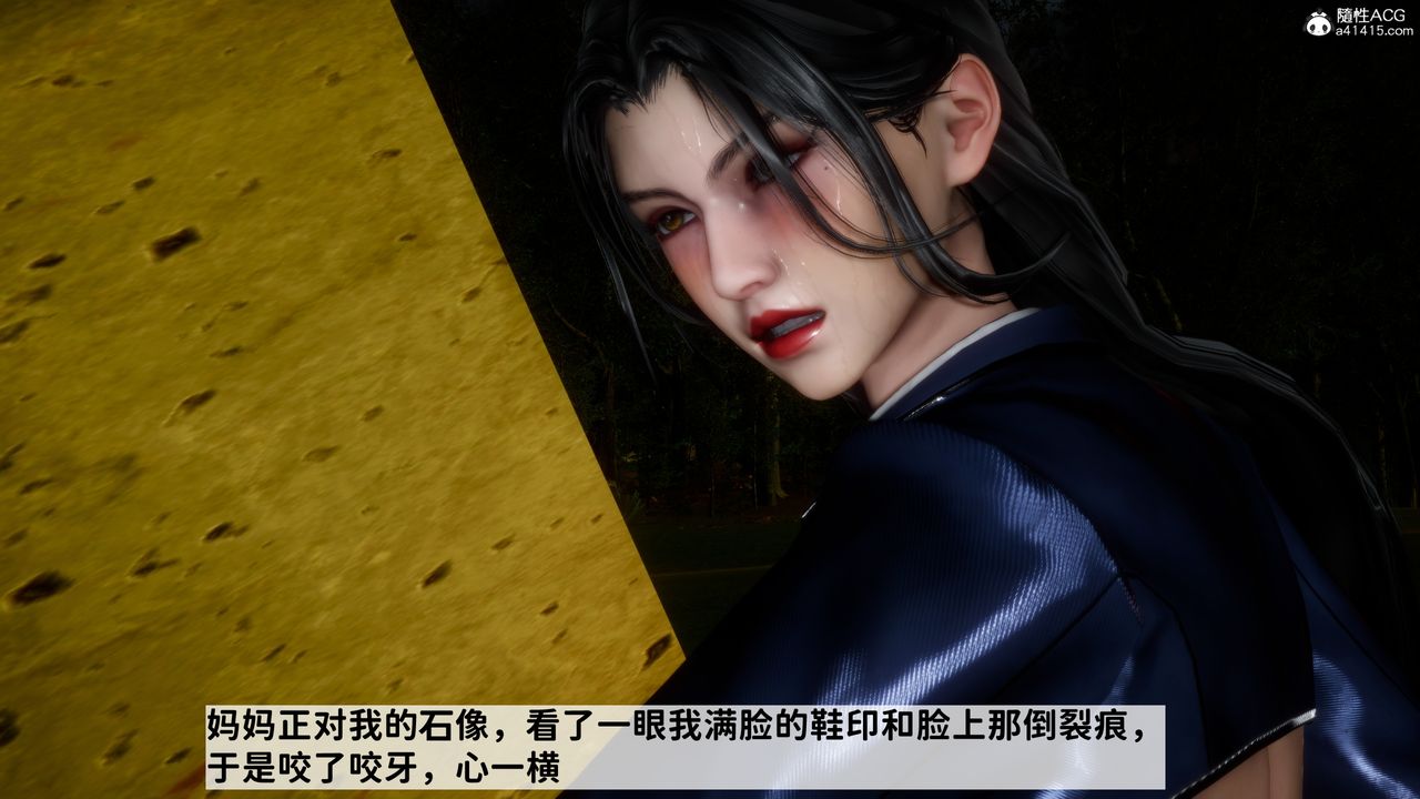 [3D]绿帽满汉全席第15话