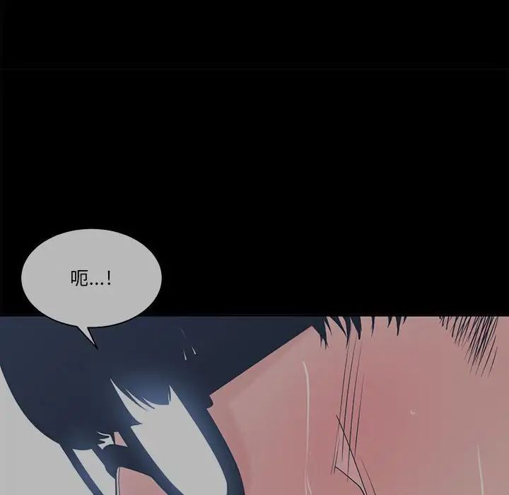 谁才是真爱?第21话