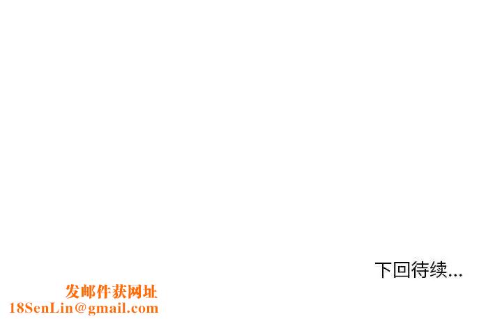 谁才是真爱?第21话