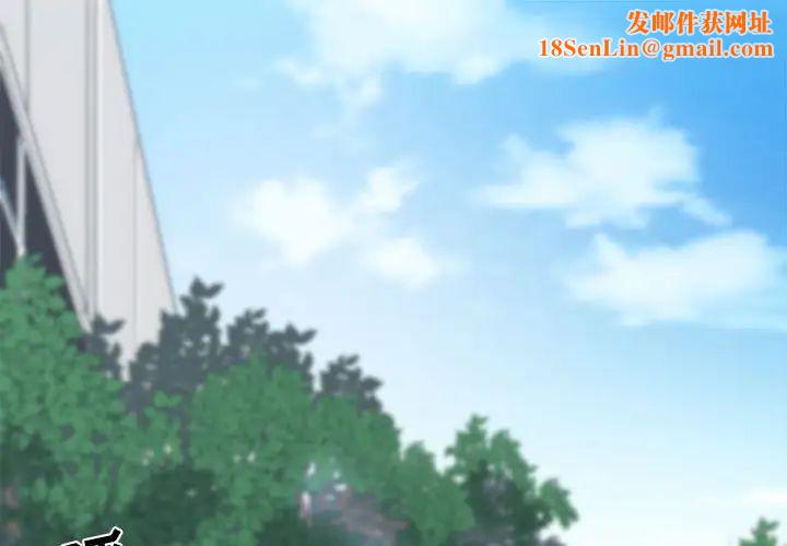 谁才是真爱?第22话