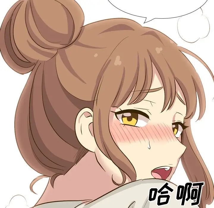 毫无保留的她第32话