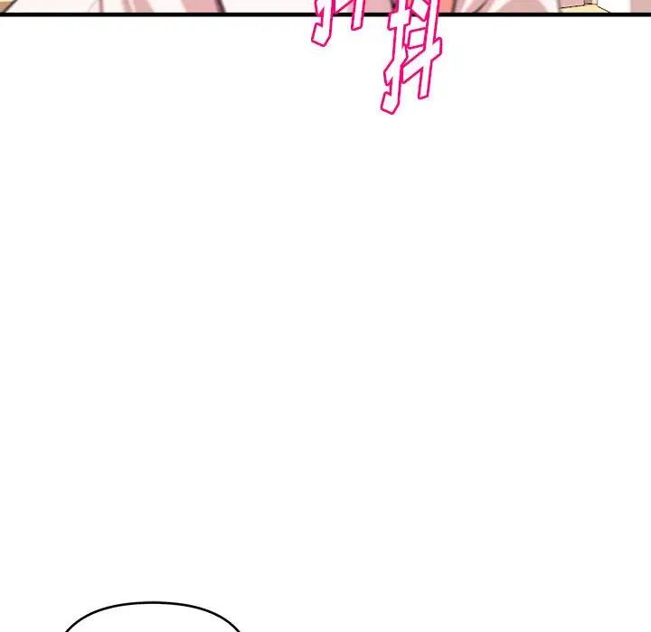 沉重的学分第7话