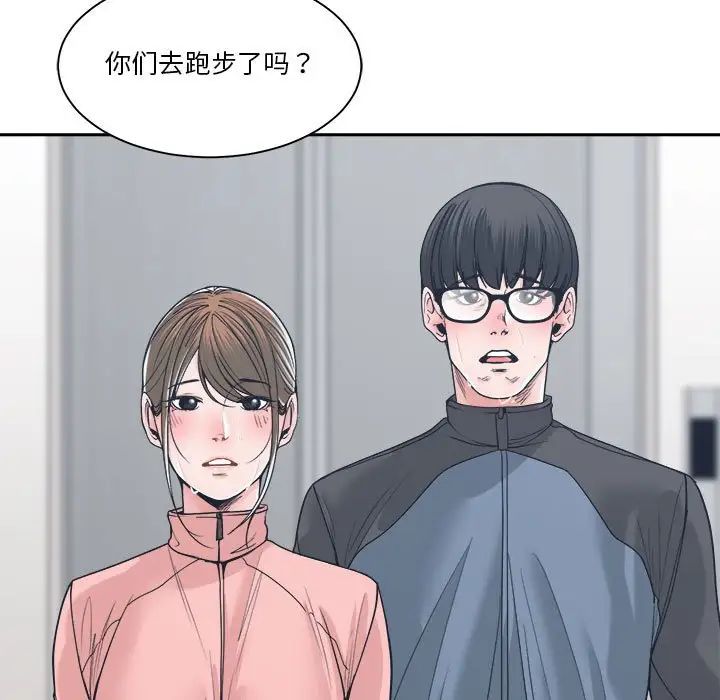 谁才是真爱?第22话