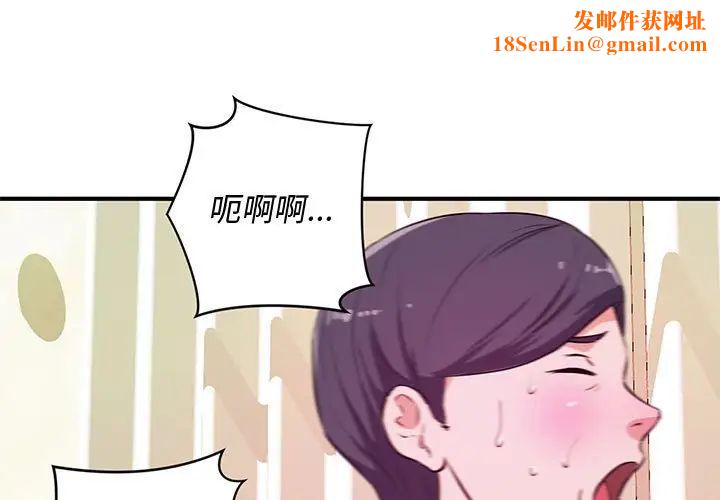 沉重的学分第8话