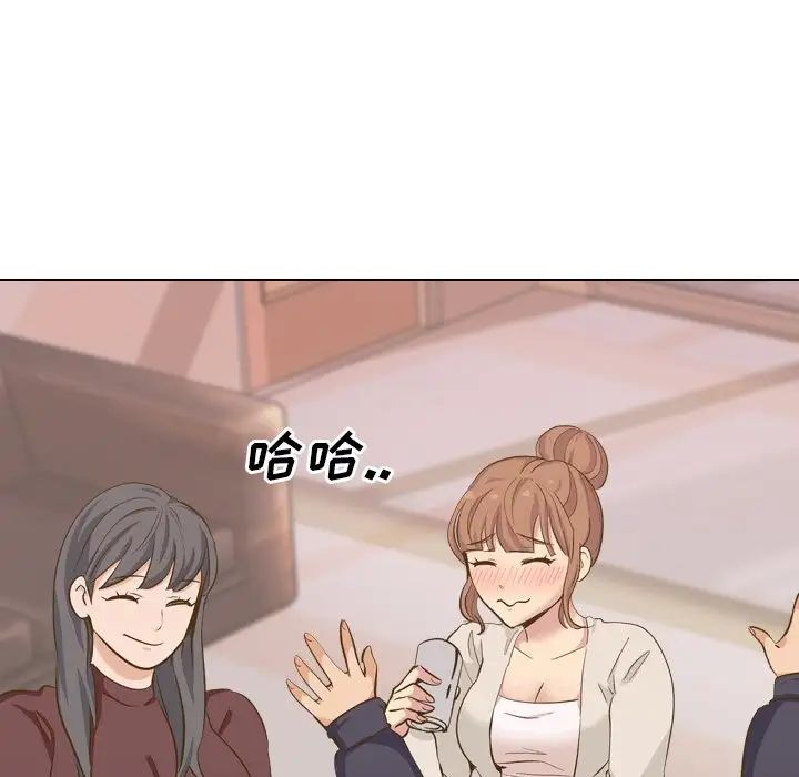 毫无保留的她第33话