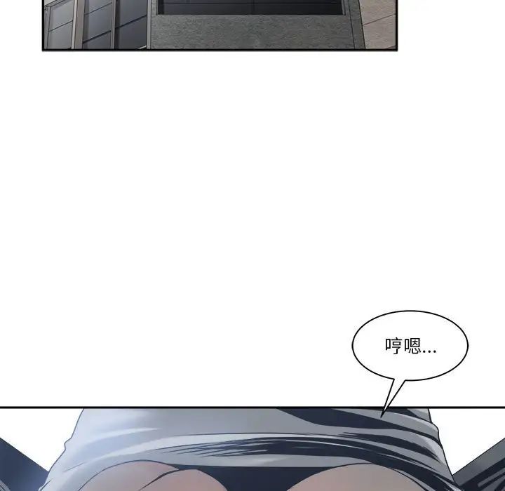 谁才是真爱?第22话