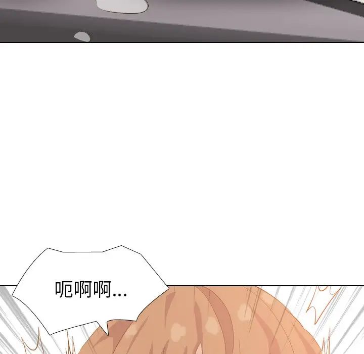 毫无保留的她第33话