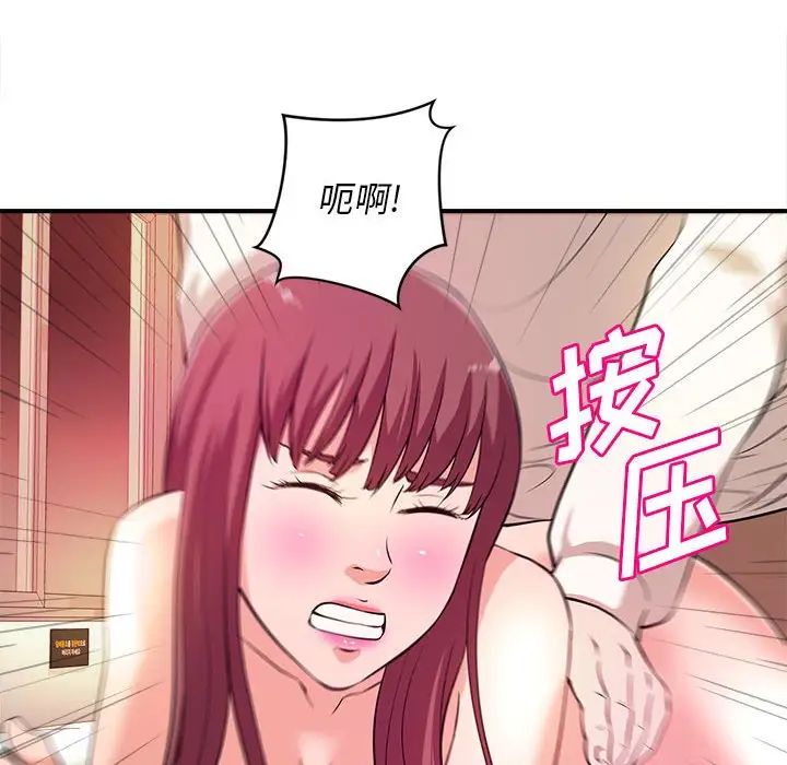 沉重的学分第8话