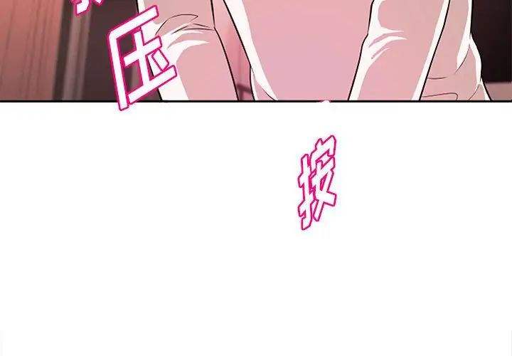 沉重的学分第9话