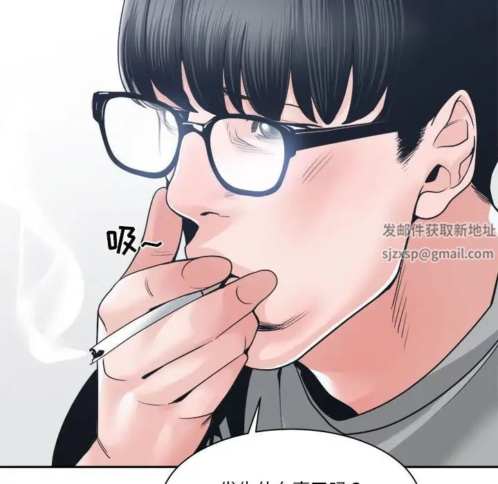 谁才是真爱?第23话