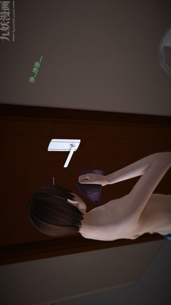 [3D]妈妈の友人第01话