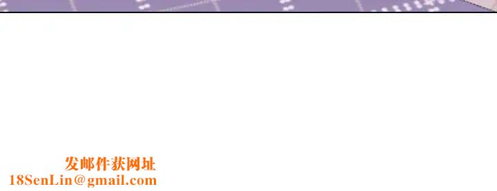 毫无保留的她第33话