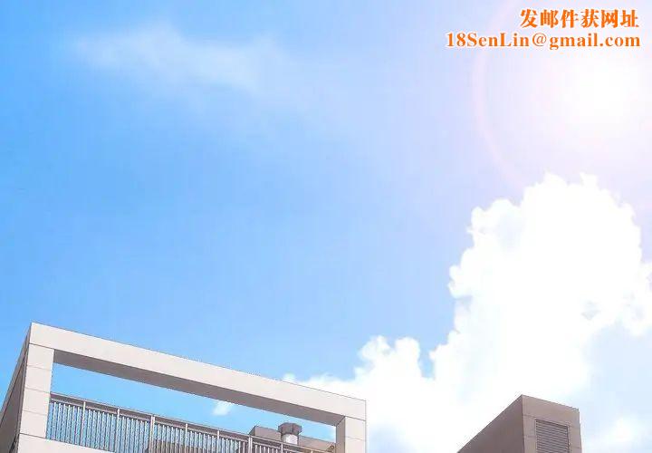 毫无保留的她第34话