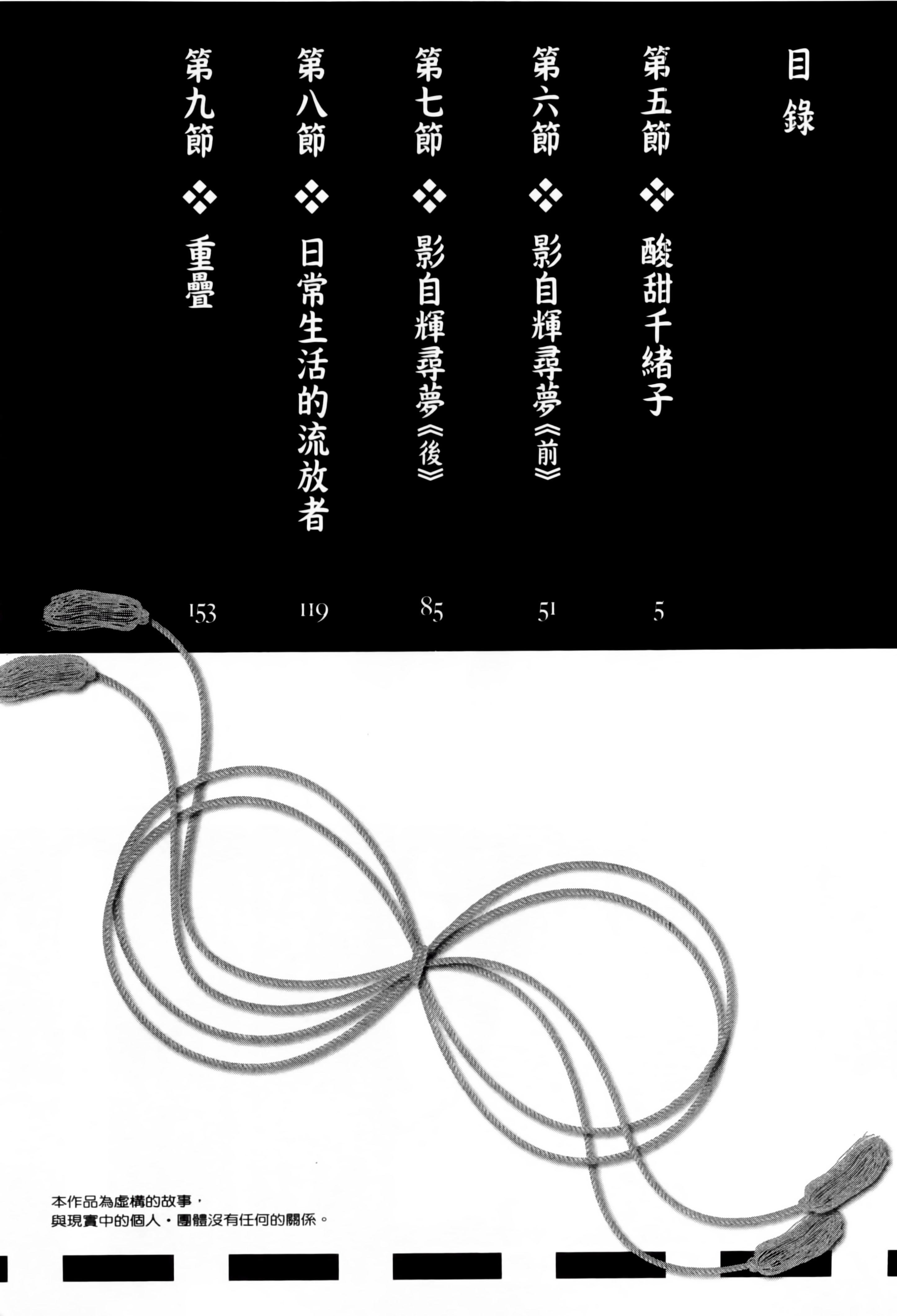 和神明结怨和神明结怨2