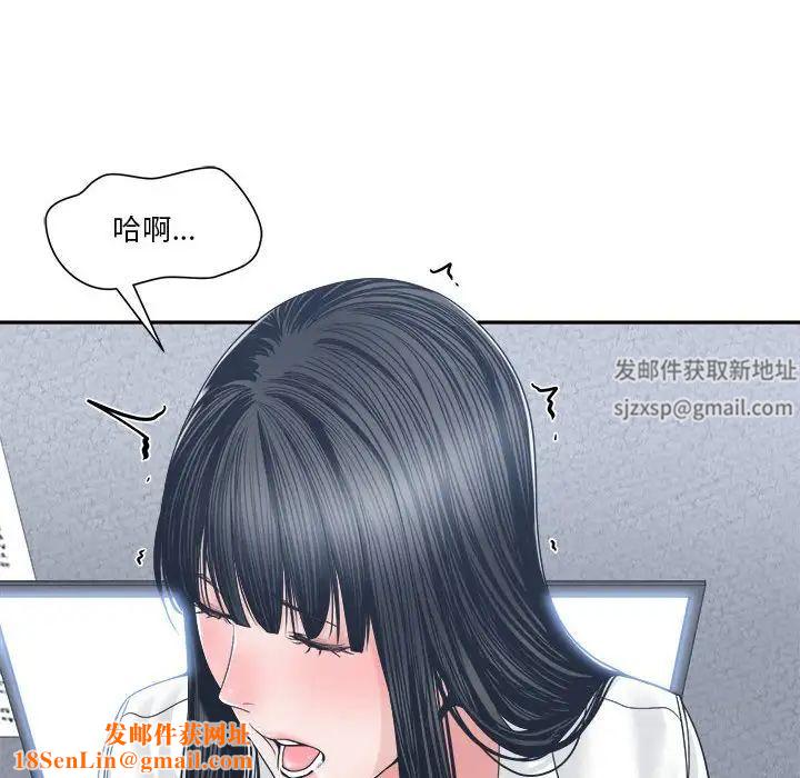 谁才是真爱?第23话