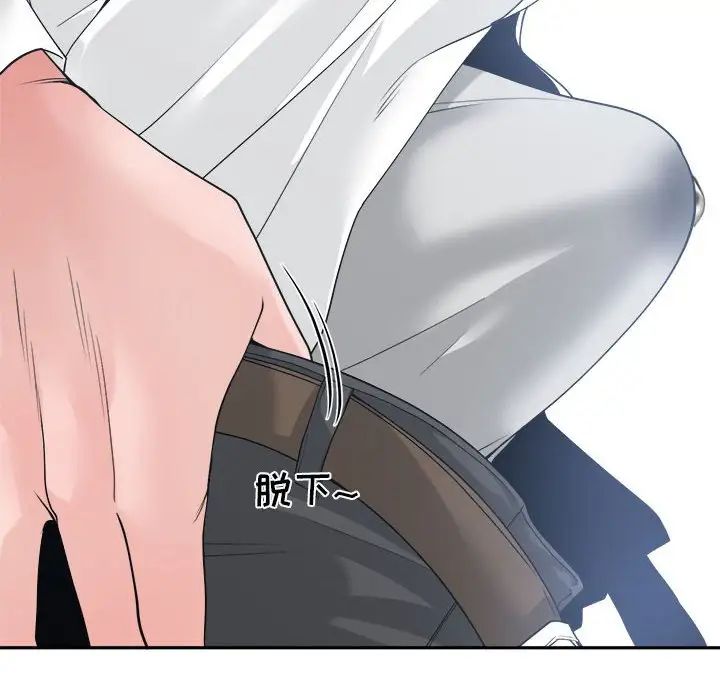 谁才是真爱?第23话