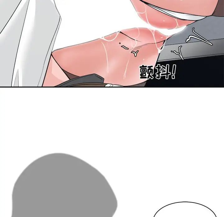 谁才是真爱?第23话