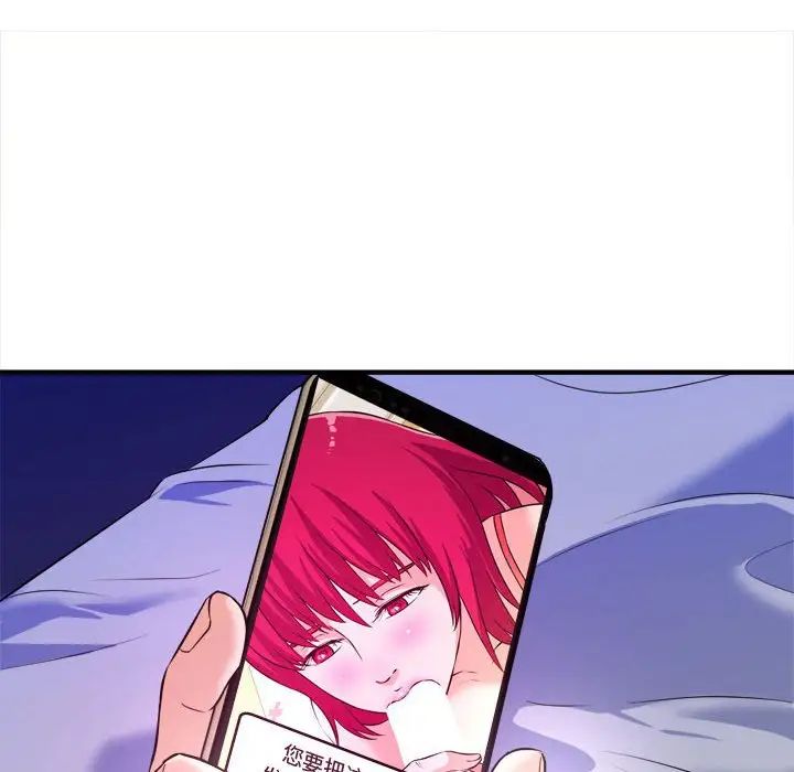 沉重的学分第9话