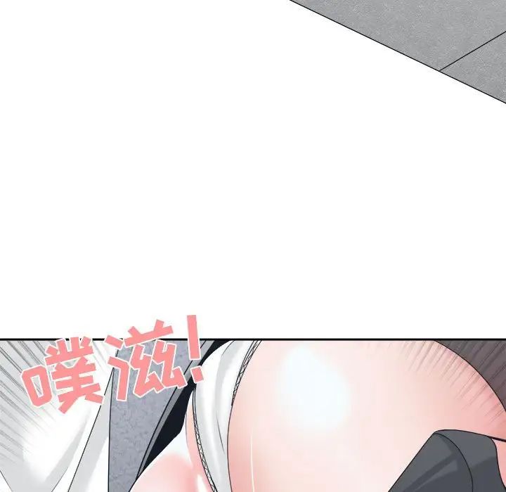 谁才是真爱?第23话