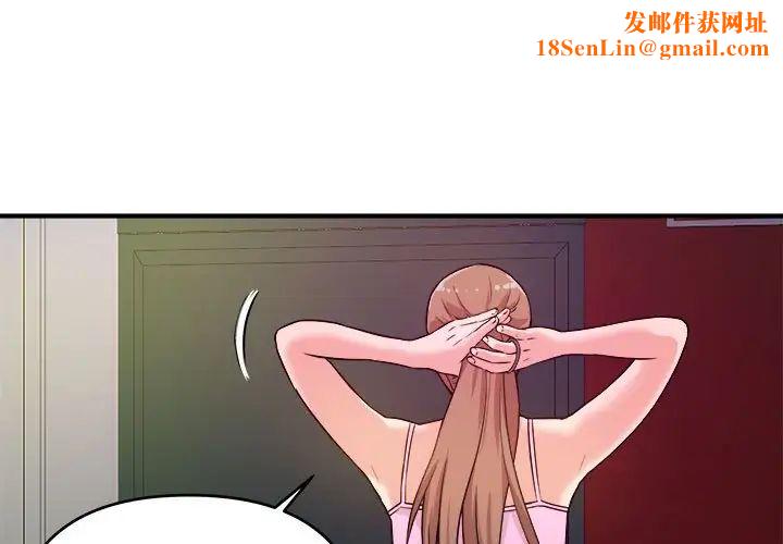 沉重的学分第10话