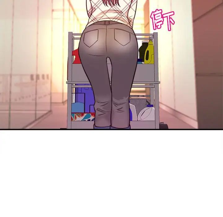 沉重的学分第10话