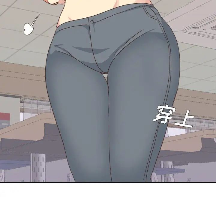 毫无保留的她第34话