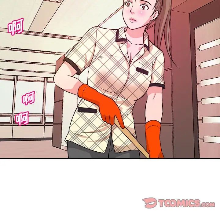 沉重的学分第10话