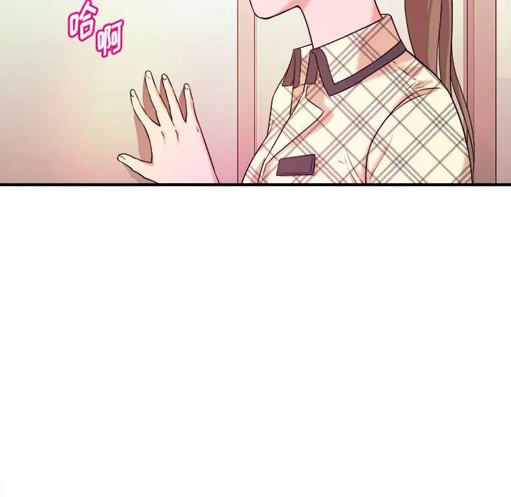 沉重的学分第10话