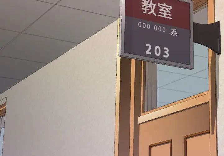 毫无保留的她第35话